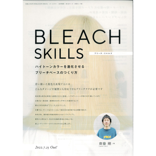 Bleach Skills